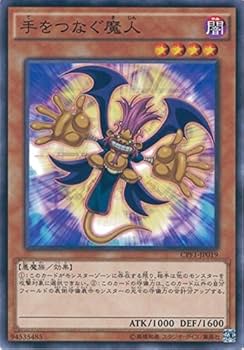 【自身で鑑定提出＋自引き品】無敗将軍フリード　PSA10 　遊戯王　ワンオーナー 自身で鑑定提出＋自引き品】無敗将軍フリード PSA10 遊戯王 ワン